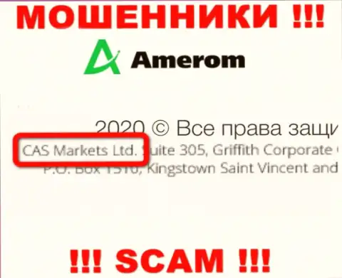Компания Amerom находится под крылом конторы КАС Маркетс Лтд