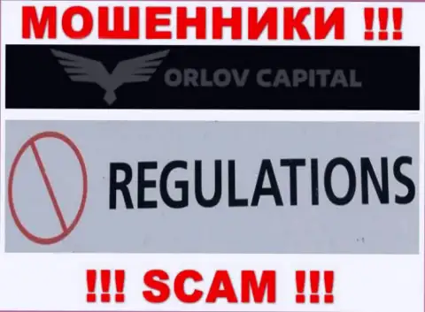 Шулера Орлов-Капитал Ком безнаказанно мошенничают - у них нет ни лицензии на осуществление деятельности ни регулятора