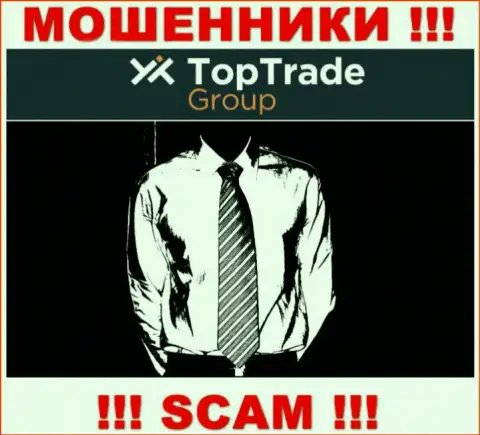 Мошенники TopTrade Group не предоставляют инфы об их прямых руководителях, будьте крайне бдительны !!!