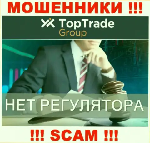 Top Trade Group работают нелегально - у указанных мошенников не имеется регулирующего органа и лицензии, осторожно !!!