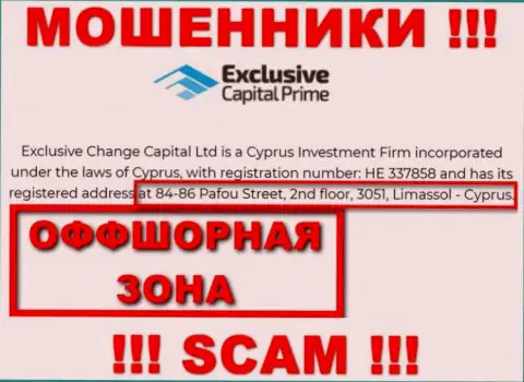 Будьте очень осторожны - компания Exclusive Capital скрылась в офшорной зоне по адресу 84-86 Pafou Street, 2nd floor, 3051, Limassol - Cyprus и обворовывает клиентов