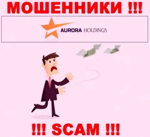 Не сотрудничайте с мошеннической брокерской организацией AuroraHoldings, оставят без денег однозначно и Вас