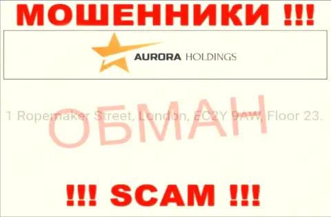 Адрес организации AuroraHoldings Org ненастоящий - взаимодействовать с ней опасно