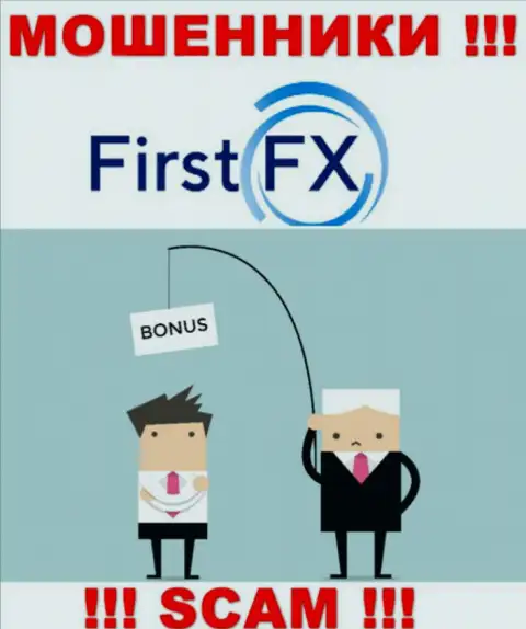 Не ведитесь на предложения взаимодействовать с компанией First FX LTD, кроме слива вложений ожидать от них и нечего