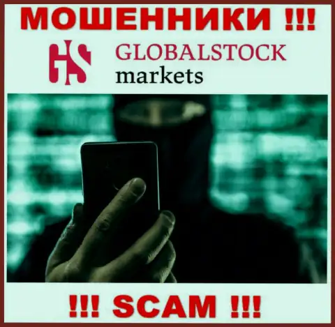 Не нужно доверять ни единому слову агентов GlobalStockMarkets, они интернет-ворюги