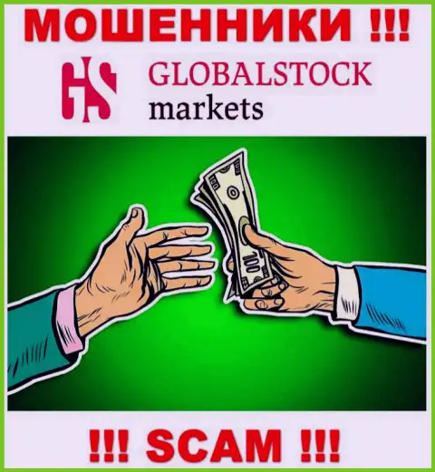 Global StockMarkets предложили сотрудничество ? Опасно соглашаться - СЛИВАЮТ !!!