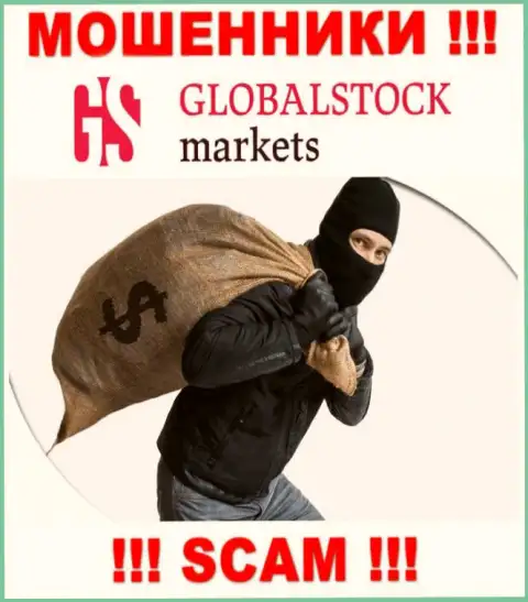 Не перечисляйте больше ни копеечки денежных средств в дилинговую контору GlobalStockMarkets - похитят и депозит и все дополнительные вливания