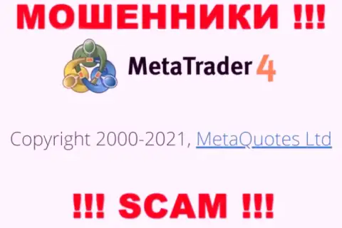 Компания, владеющая мошенниками MT4 - это MetaQuotes Ltd
