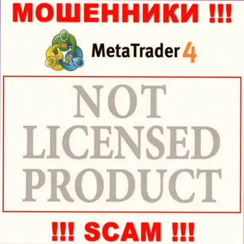 Инфы о лицензионном документе MetaTrader4 Com у них на официальном сайте не размещено - это РАЗВОДНЯК !!!