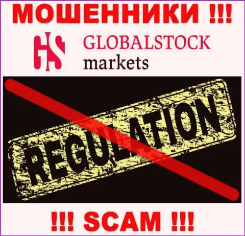 Знайте, что слишком опасно верить интернет кидалам GlobalStockMarkets, которые работают без регулятора !!!