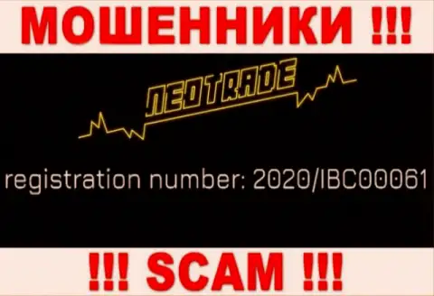 Будьте осторожны !!! Neo Trade накалывают !!! Рег. номер этой организации: 2020/IBC00061