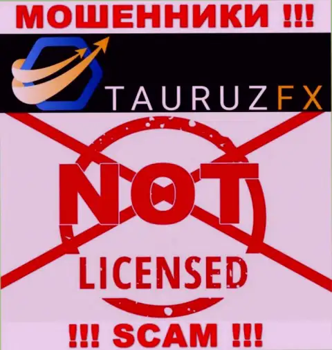 TauruzFX Com - это очередные МОШЕННИКИ ! У данной конторы отсутствует разрешение на осуществление деятельности