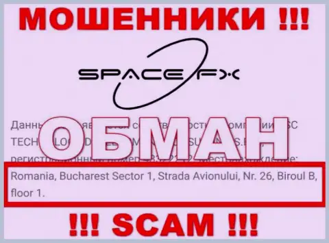 Не ведитесь на сведения относительно юрисдикции Space FX - это ловушка для наивных людей !!!