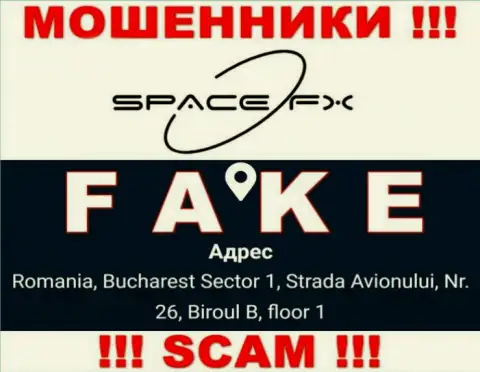 SpaceFX Org - это еще одни обманщики ! Не собираются показать настоящий адрес компании