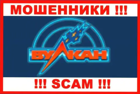 Русский Вулкан - это SCAM !!! РАЗВОДИЛЫ !!!