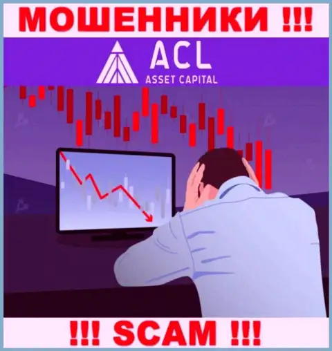 Если internet мошенники ACL Asset Capital Вас обманули, постараемся оказать помощь