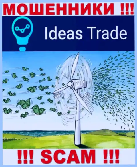 Не сотрудничайте с преступно действующей организацией Ideas Trade, обманут стопроцентно и Вас
