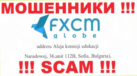 FXCMGlobe - это ушлые МОШЕННИКИ !!! На официальном интернет-ресурсе конторы указали левый официальный адрес