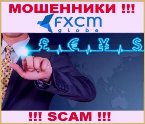 FX CMGlobe заняты обманом людей, работая в сфере Forex
