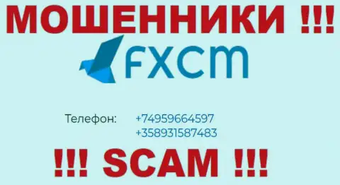 Вы рискуете стать очередной жертвой противоправных действий FXCMGlobe Com, будьте бдительны, могут позвонить с разных номеров телефонов