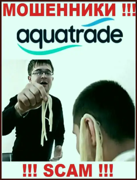 Шулера AquaTrade пытаются подцепить на свою удочку наивного человека