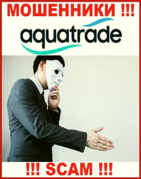 Не верьте компании AquaTrade Cc, разведут непременно и Вас
