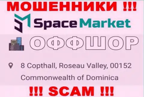 Рекомендуем избегать взаимодействия с интернет-мошенниками Space Market, Dominica - их офшорное место регистрации