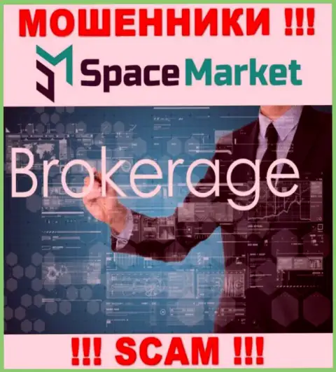 Область деятельности противоправно действующей компании SpaceMarket Pro - это Брокер