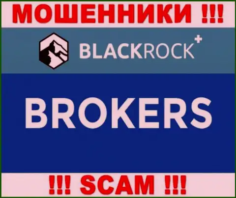 Не советуем доверять деньги BlackRock Plus, т.к. их сфера деятельности, Брокер, капкан