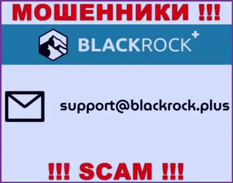 На web-ресурсе Black Rock Plus, в контактных сведениях, приведен е-майл этих мошенников, не пишите, оставят без денег