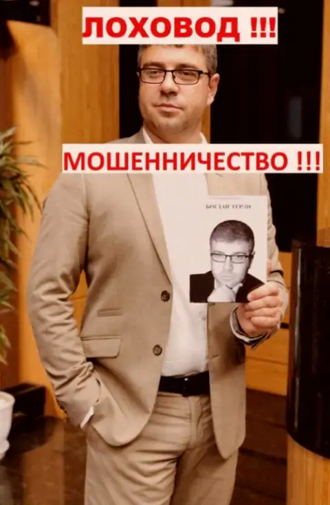 Богдан Терзи продвигает свою книгу