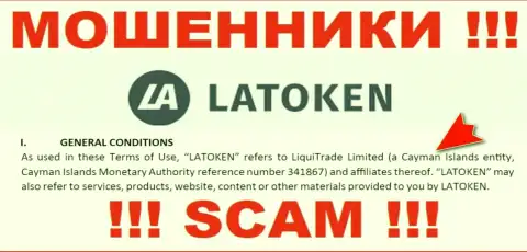 Незаконно действующая контора Latoken зарегистрирована на территории - Cayman Islands