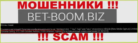 На официальном сайте Bet-Boom Biz размещен адрес данной компании - Omrania Centre, 313, 28th October Avenue, 3105 Limassol, Cyprus (оффшор)