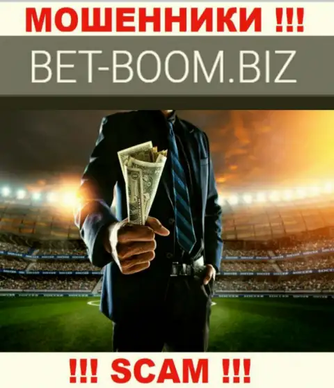 Имея дело с Bet-Boom Biz, область деятельности которых Bookmaker, рискуете лишиться денежных активов