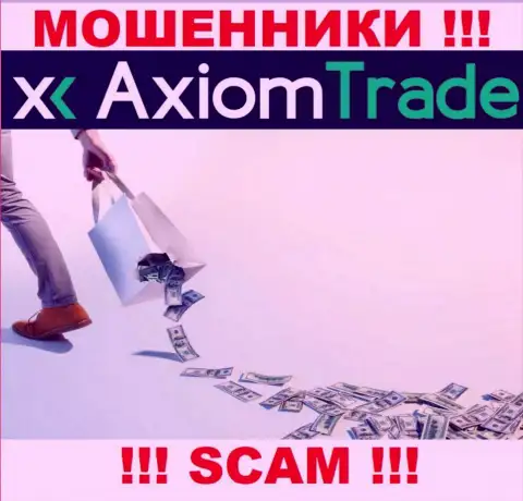 Вы глубоко ошибаетесь, если вдруг ждете заработок от работы с дилинговой компанией Axiom Trade - РАЗВОДИЛЫ !