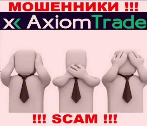AxiomTrade - это противоправно действующая контора, которая не имеет регулирующего органа, будьте очень бдительны !!!