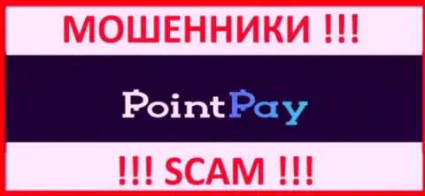 PointPay - это SCAM !!! ОЧЕРЕДНОЙ ЛОХОТРОНЩИК !!!