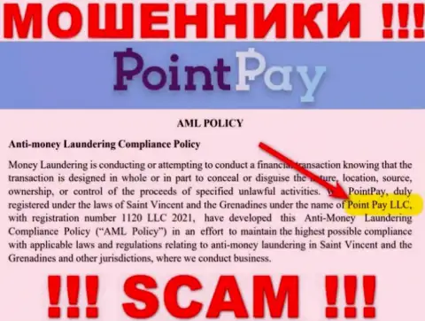 Компанией Point Pay LLC управляет Point Pay LLC - информация с официального сайта ворюг