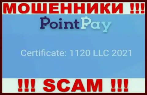 Регистрационный номер шулеров Point Pay, расположенный у их на официальном информационном портале: 1120 LLC 2021