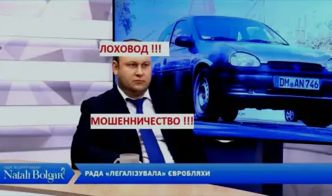 Троцько Богдан на ТВ частый гость