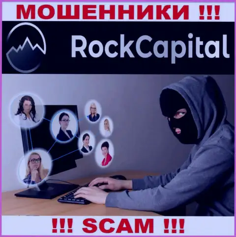 Не отвечайте на вызов из Rocks Capital Ltd, рискуете с легкостью угодить в грязные руки этих internet мошенников