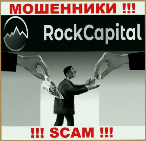 Итог от совместного сотрудничества с организацией RockCapital один - кинут на финансовые средства, именно поэтому откажите им в взаимодействии