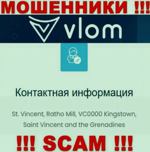На официальном web-портале VLOM LTD размещен адрес регистрации этой компании - t. Vincent, Ratho Mill, VC0000 Kingstown, Saint Vincent and the Grenadines (офшорная зона)