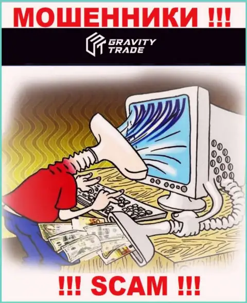 Абсолютно все, что услышите из уст мошенников Gravity Trade это стопроцентно ложная инфа, будьте весьма внимательны