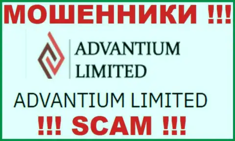 На сайте Advantium Limited говорится, что Advantium Limited - это их юридическое лицо, но это не обозначает, что они добросовестны