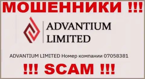 Бегите подальше от компании AdvantiumLimited Com, по всей видимости с липовым регистрационным номером - 07058381