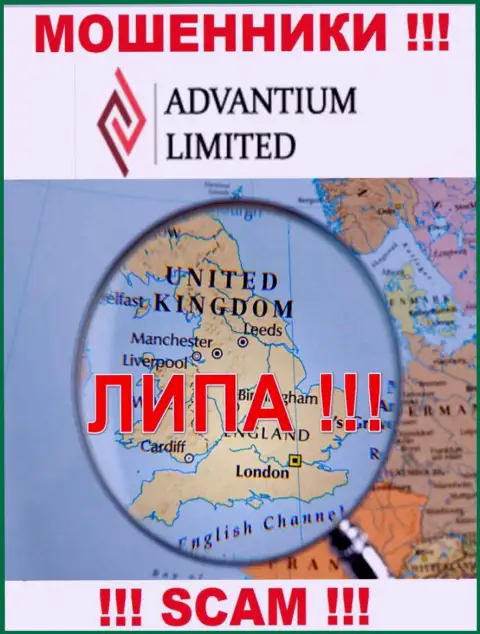 Аферист Advantium Limited распространяет неправдивую информацию о юрисдикции - избегают наказания