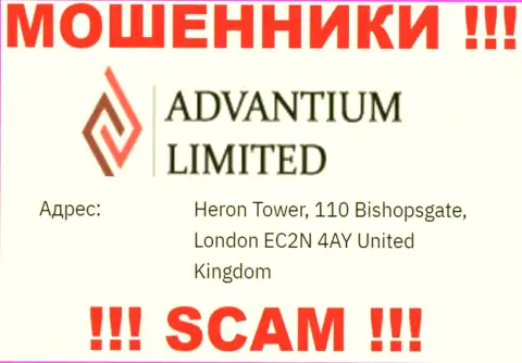Украденные средства мошенниками Advantium Limited нереально вывести, у них на веб-сервисе предоставлен ненастоящий официальный адрес