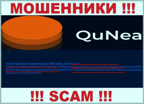 QuNea Com вместе со своим регулятором МАХИНАТОРЫ !!! Осторожнее !!!