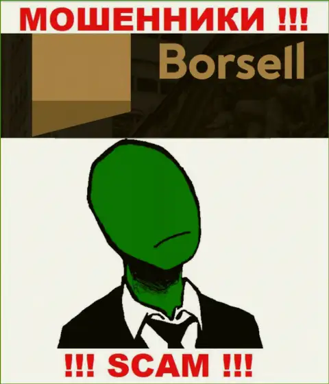 Компания Борселл не внушает доверие, потому что скрыты инфу о ее руководстве